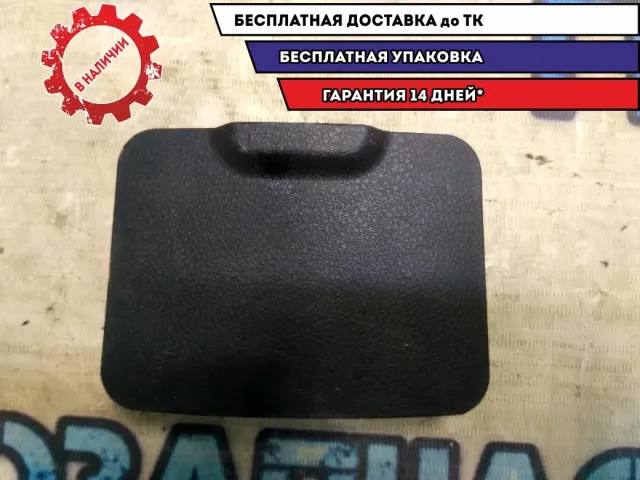 Пепельница задняя (в консоль) Geely Emgrand EC7 1068002457 Отличное состояние.