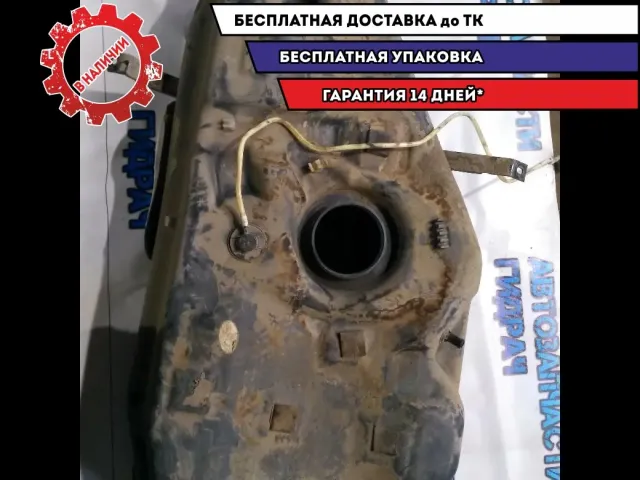 Бак топливный Geely Emgrand EC7 1064001171 Отличное состояние.