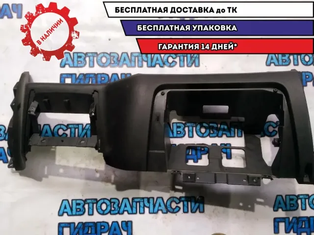 Накладка нижняя передней панели правая  Geely Emgrand EC7 106805016800669 Отличное состояние.