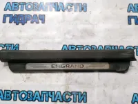 Накладка переднего правого порога Geely Emgrand EC7 1068001781 Хорошее состояние.