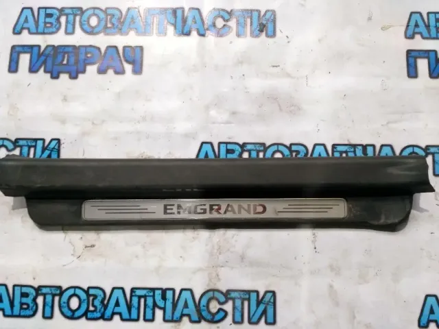 Накладка переднего правого порога Geely Emgrand EC7 1068001781 Хорошее состояние.