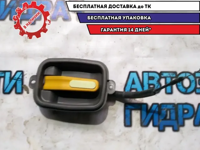 Ручка открывания багажника внутренняя Geely Emgrand EC7 1068002174 Отличное состояние.