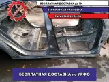 Порог со стойкой правый Geely Emgrand EC7  Отличное состояние.