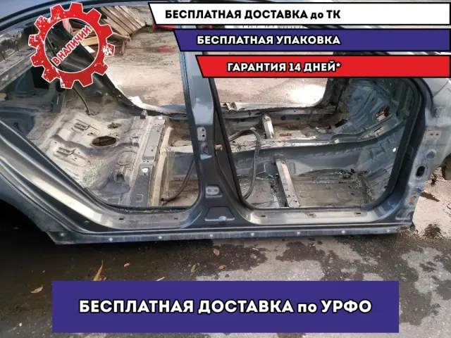 Порог со стойкой правый Geely Emgrand EC7  Отличное состояние.