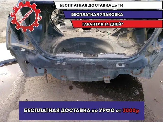 Панель задняя Geely Emgrand EC7 106200230802 Отличное состояние.