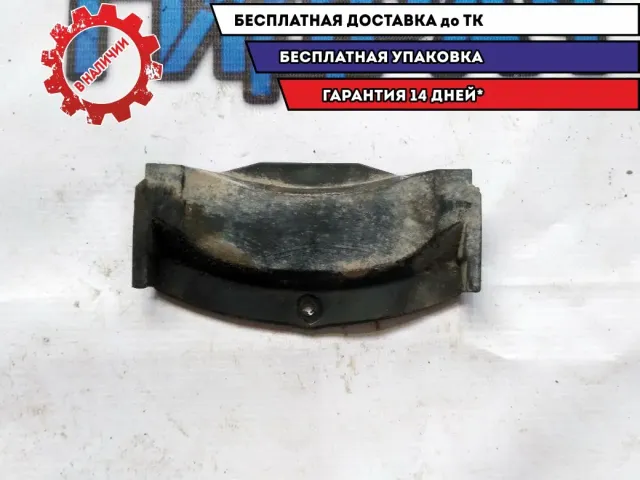 Панель кожуха маховика Geely Emgrand EC7 1136000025 Отличное состояние.