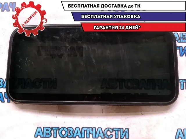 Стекло люка Geely Emgrand EC7  Отличное состояние.