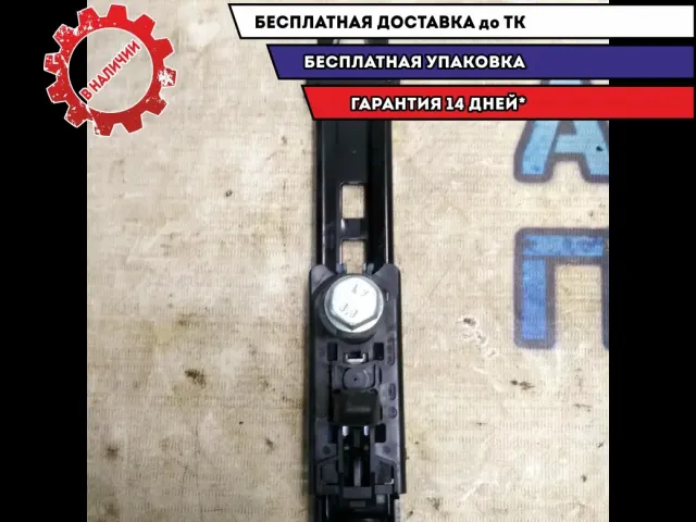 Механизм регулировки ремня безопасности Geely Emgrand EC7 1068001102 Отличное состояние.