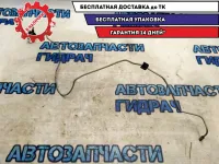 Трубка тормозная Geely Emgrand EC7  Отличное состояние.