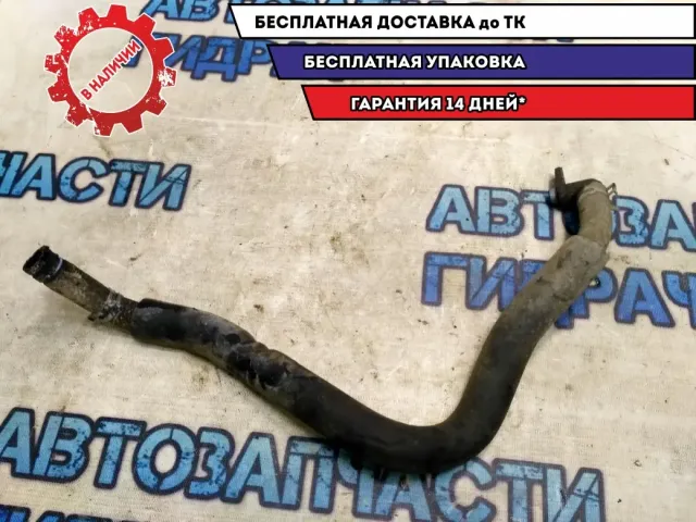 Шланг  шт. Geely Emgrand EC7  Отличное состояние.