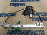 Стеклоподъемник электр. задний правый Geely Emgrand EC7 1067001533 Отличное состояние.