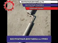 Глушитель в сборе Ford Focus 3 1695835.