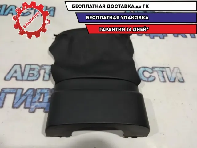 Кожух рулевой колонки верхний Ford Focus 3 1788877.