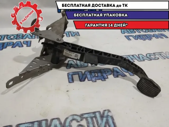 Педаль сцепления Ford Focus 3 BV617B633AA.
