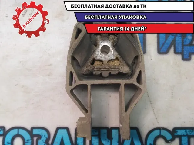 Опора КПП задняя Ford Focus 3 2012 1753535 Отличное состояние