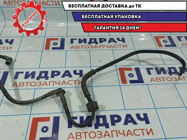 Трубка топливная Ford Focus 2 1739535.