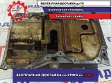 Поддон масляный двигателя Ford Focus 2 5340157.