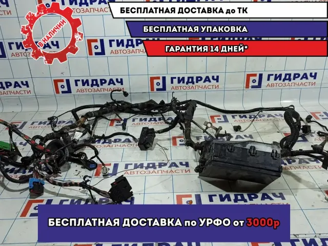 Проводка моторная Ford Focus 2 . С блоком предохранителей.