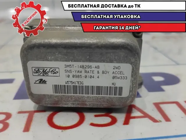 Датчик ускорения Ford Focus 2 3M5T-14-B296-AB.