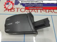 Переключатель подрулевой управления магнитолой Ford Focus 2 1318961.
