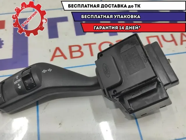 Переключатель поворотов подрулевой Ford Focus 2 1362588.