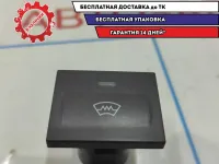 Кнопка обогрева переднего стекла Ford Focus 2 1386703.