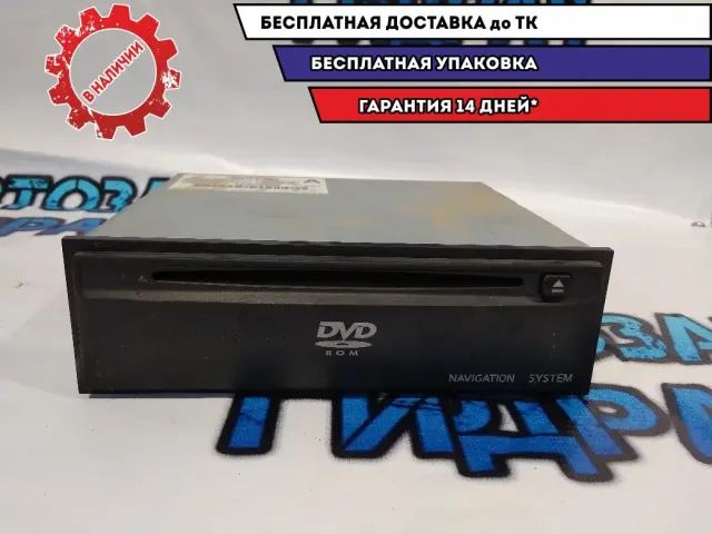 Проигрыватель CD/DVD Infiniti FX45 25915CA101 .