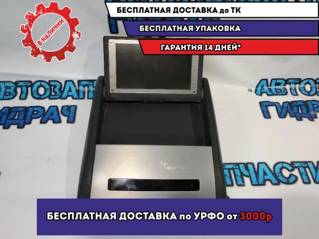 Телевизор салона Infiniti FX45 28090CG010.