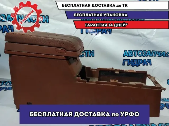 Консоль  Infiniti FX45 96911CG100 .