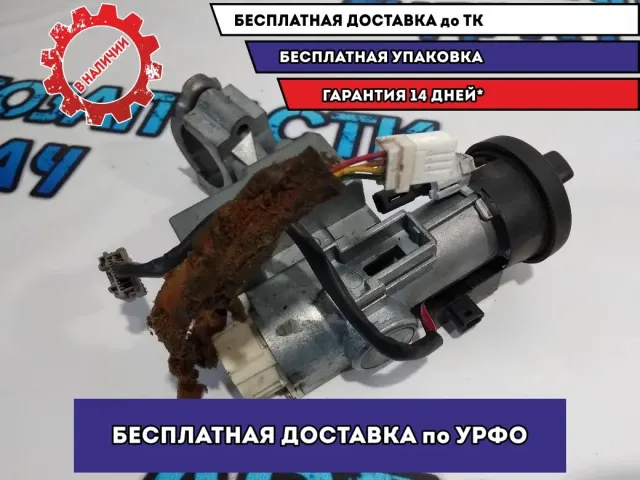 Замок зажигания Infiniti FX45.