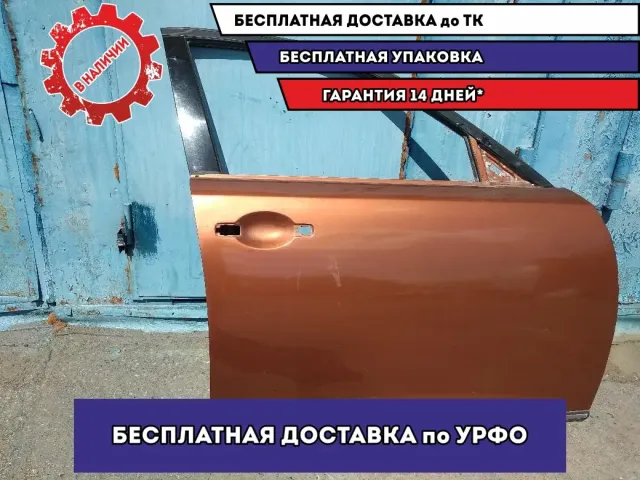Дверь передняя правая Infiniti FX45 H0100CG0MM. Царапины ЛКП. Красилась.