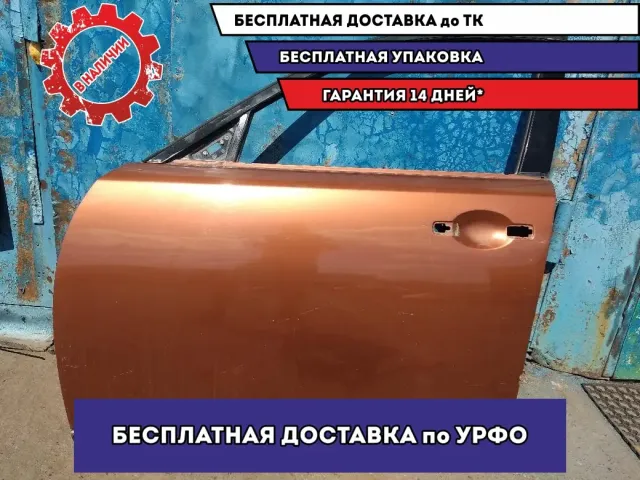 Дверь передняя левая Infiniti FX45 H0101CG0MM . Царапины ЛКП. Красилась.