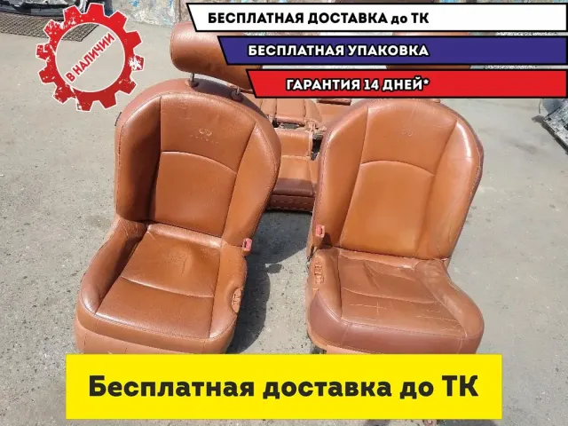 Комплект сидений Infiniti FX45.
