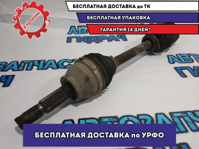 Привод передний правый Infiniti FX45 39100CG000 . Порван пыльник.