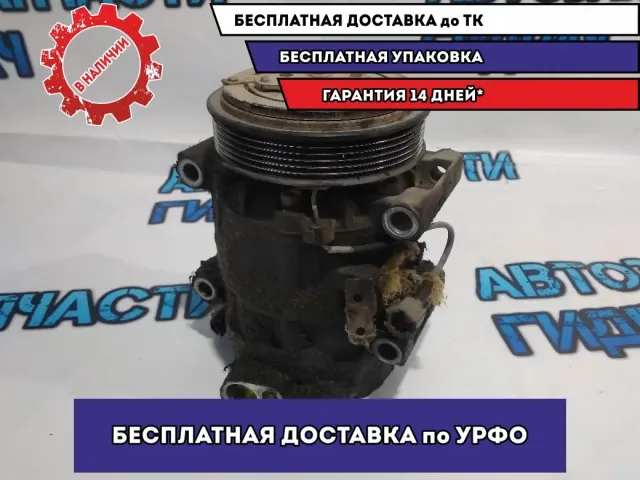 Компрессор кондиционера Infiniti FX45 92600AS510 .