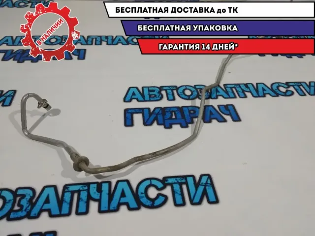 Трубка кондиционера  Infiniti FX45 92442CG000