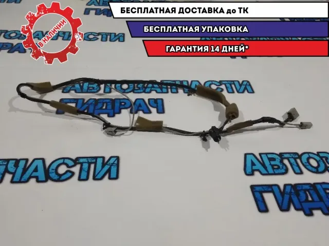 Проводка антенны Infiniti FX45