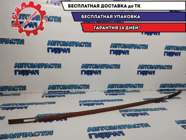 Молдинг крыши левый Infiniti FX45 73851CL70A