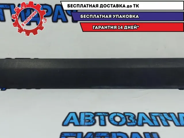 Молдинг двери сдвижной правой Fiat Doblo 735417816.