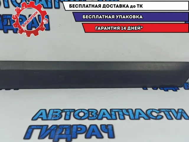 Молдинг двери сдвижной левой Fiat Doblo 735417806.