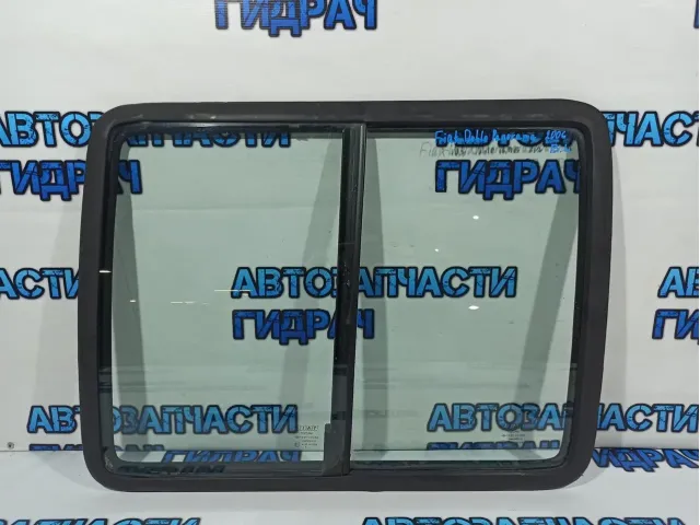 Стекло двери сдвижной левой Fiat Doblo 51820321.