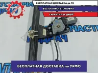 Стеклоподъемник передний левый Fiat Doblo 51793189.