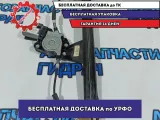 Стеклоподъемник передний правый Fiat Doblo 51793188.