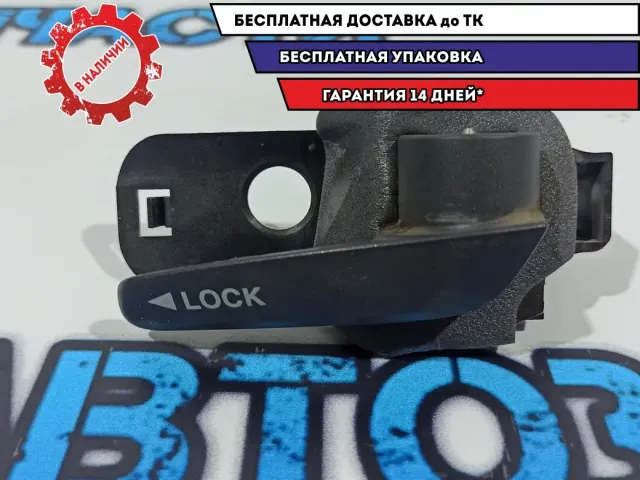 Ручка двери передней внутренняя правая Fiat Doblo 735419645.
