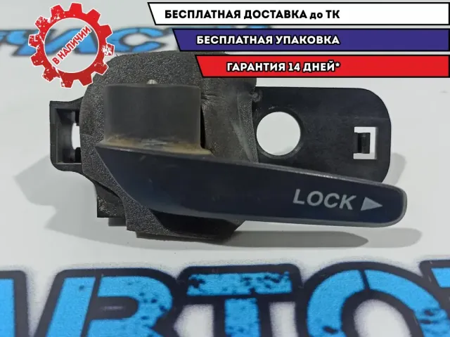 Ручка двери передней внутренняя левая Fiat Doblo 735419656.
