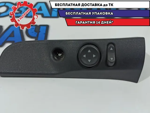 Переключатель регулировки зеркала Fiat Doblo 735424458.