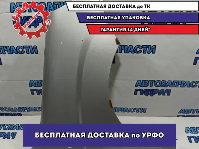 Крыло переднее правое Fiat Doblo 51754845. Коррозия.