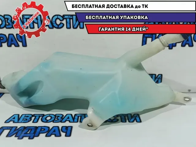 Бачок омывателя лобового стекла Fiat Doblo 46767203.