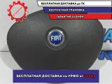 Подушка безопасности в рулевое колесо Fiat Doblo 735439578.