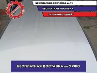 Крыша  Fiat Doblo .